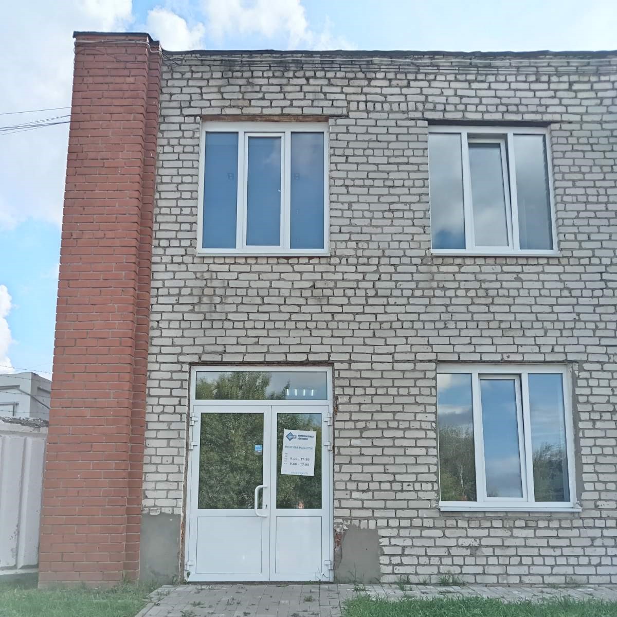 Фото здания офиса