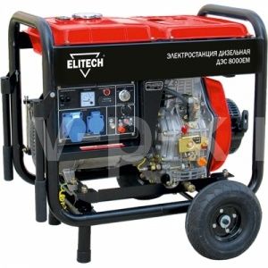 Дизельный генератор ELITECH ДЭС 8000 ЕM  фото