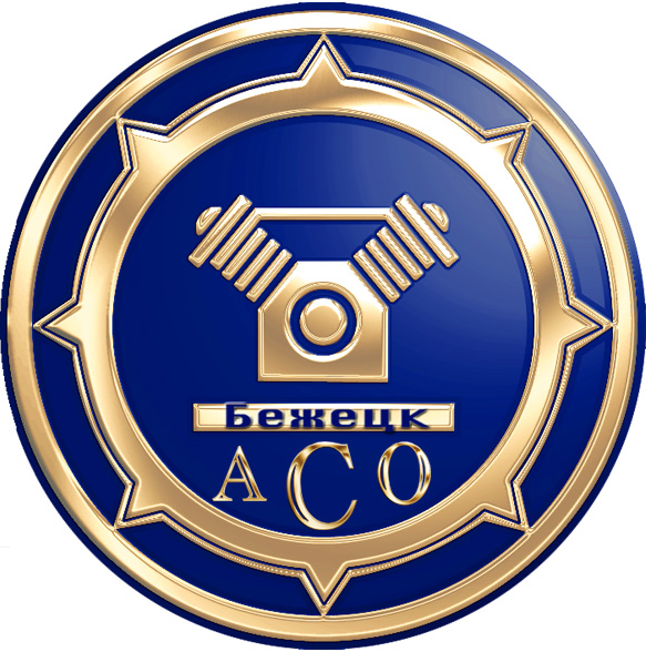 АСО Бежецк