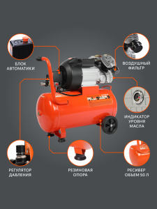 Поршневой компрессор PATRIOT VX 50-402 фото