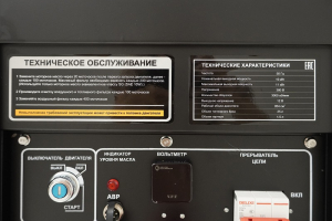 Дизельный генератор Habert H12E3-ATS 00159597 синхронный фото