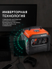 Бензиновый генератор  iGX 1200