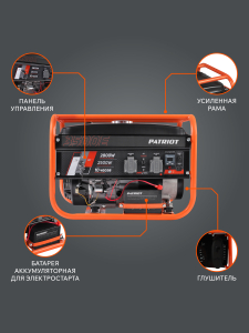 Бензиновый генератор PATRIOT GRS 3500 E 476102250 передвижной фото