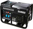 S8500CXE- 7кВт