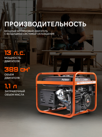 Бензиновый генератор  GRS 6500