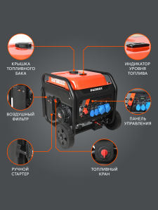 Бензиновый генератор PATRIOT iGN 11000AWS 472102399 промышленный фото