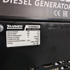 Дизельный генератор  S12000DE3