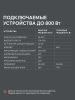 Бензиновый генератор  GRS 950