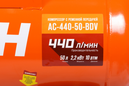 Поршневой компрессор  AC-440-50-BDV