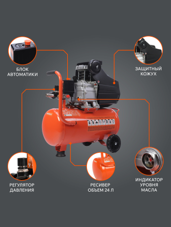 Поршневой компрессор  EURO 24-240 K