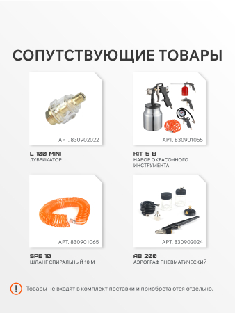 Поршневой компрессор  KDS 190 F10