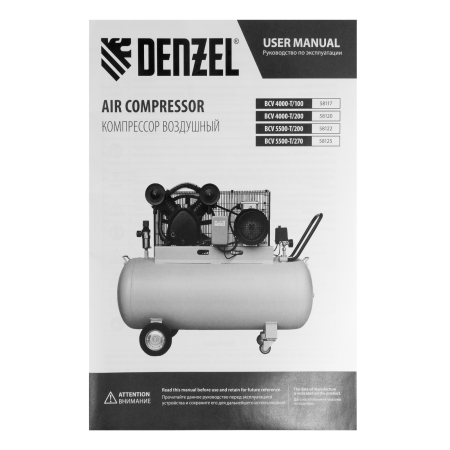 Поршневой компрессор  BCV 5500-T/200